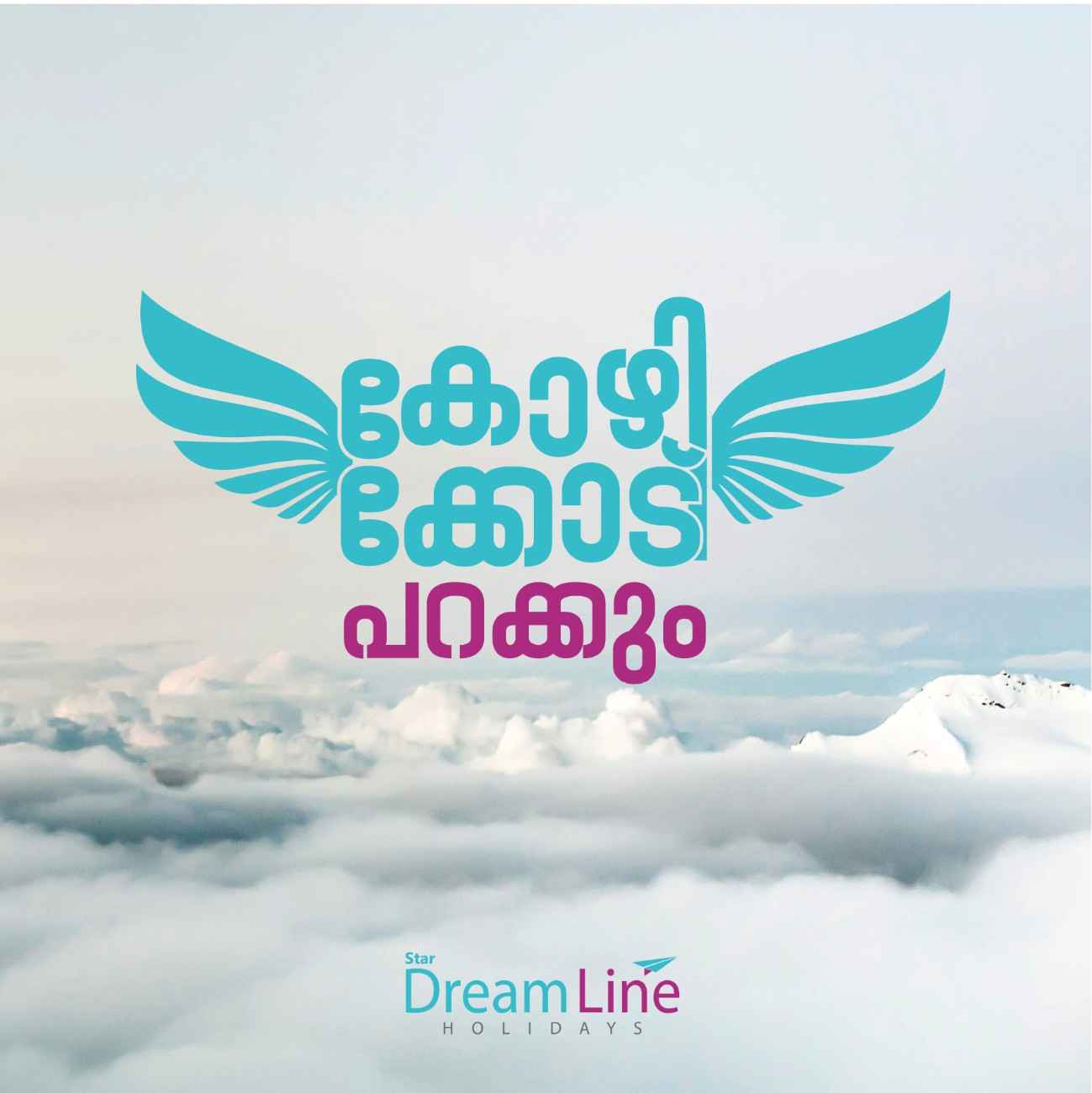 Dreamline
