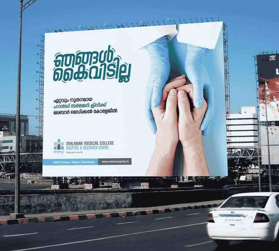 Malabar Medical College